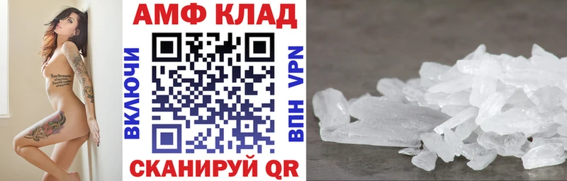 Купить где  Тетюши  Амфетамин VHQ 