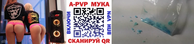 Купить Тетюши APVP СК