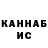 Печенье с ТГК конопля Dmitry Varlamov