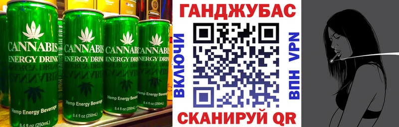 Cannafood марихуана Купить где Тетюши