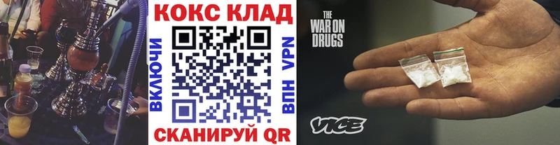 COCAIN 99%  Купить закладки  Тетюши 