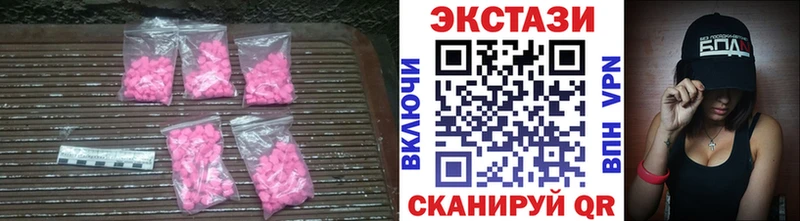 Купить закладки  Тетюши  Экстази XTC 