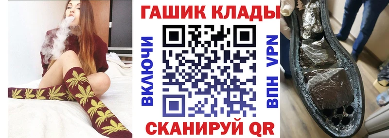 Гашиш гарик  Купить закладки  Тетюши 