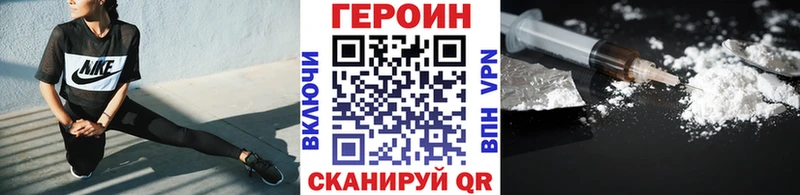 ГЕРОИН афганец  Купить где  Тетюши 