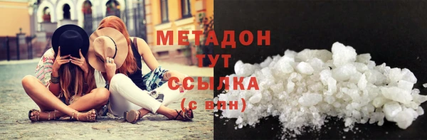 гашиш Белокуриха