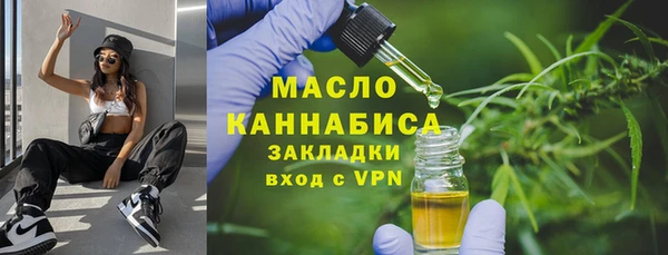эйфоретик Беломорск