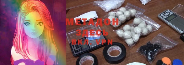 эйфоретик Беломорск