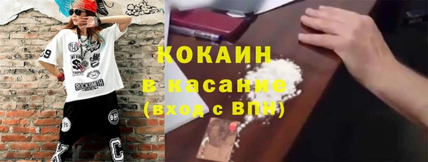 гашиш Белокуриха