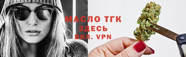 эйфоретик Беломорск
