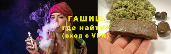 гашиш Белокуриха