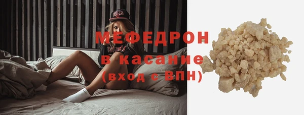 эйфоретик Беломорск
