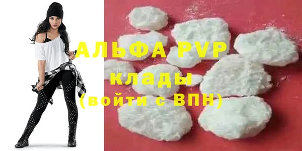 эйфоретик Беломорск