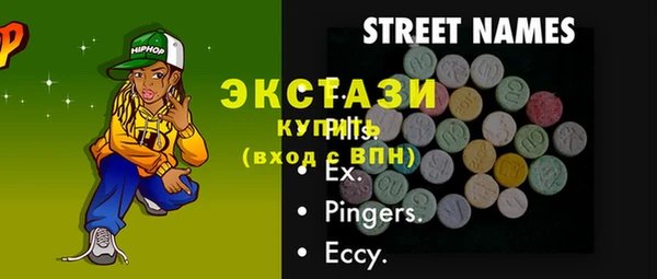 эйфоретик Беломорск