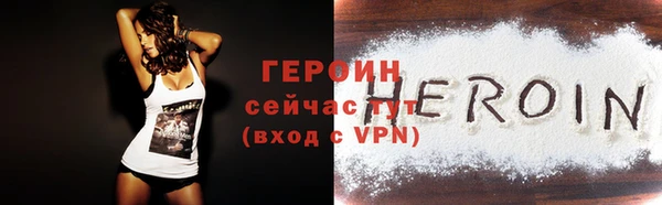 эйфоретик Беломорск