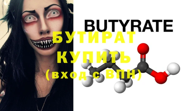 гашиш Белокуриха