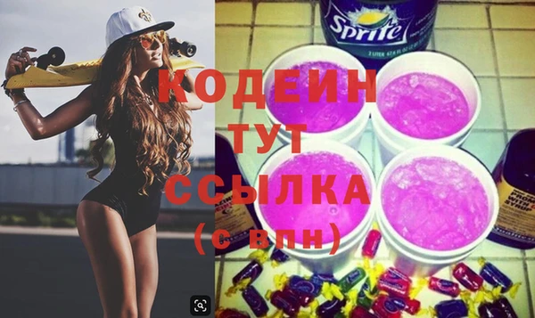 гашиш Белокуриха
