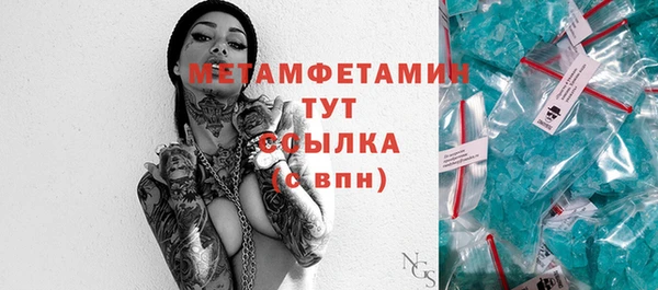 эйфоретик Беломорск