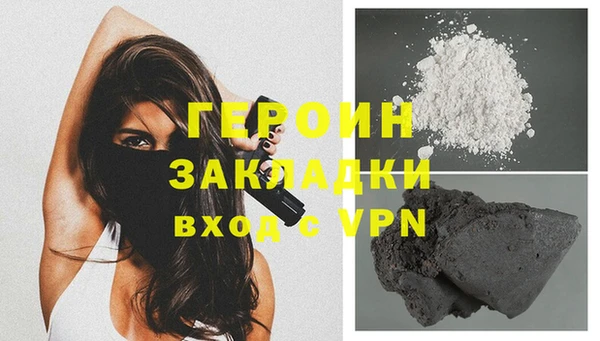 эйфоретик Беломорск