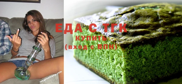 гашиш Белокуриха