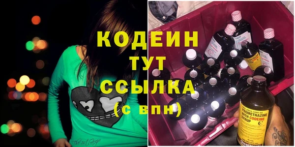 гашиш Белокуриха