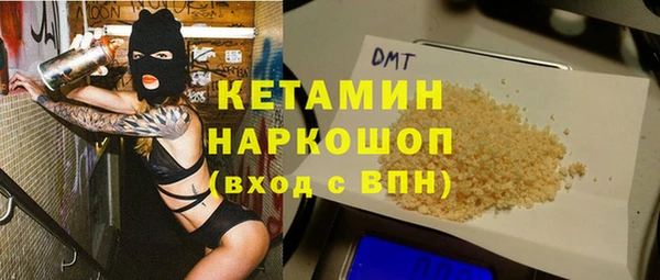гашиш Белокуриха