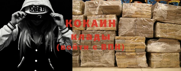 гашиш Белокуриха