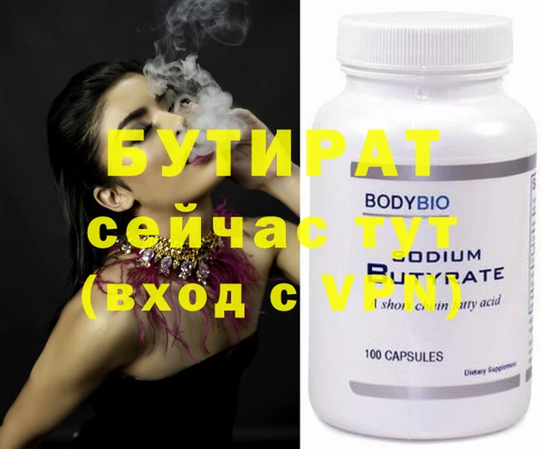 гашиш Белокуриха