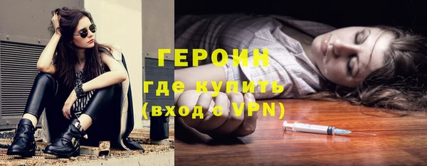 гашиш Белокуриха