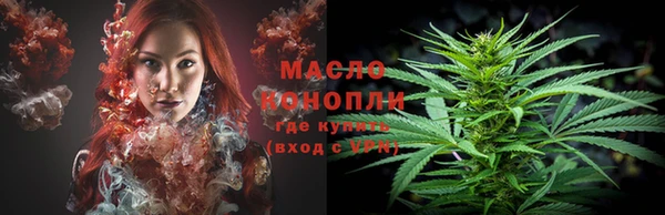 эйфоретик Беломорск
