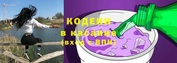 эйфоретик Беломорск