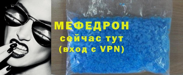эйфоретик Беломорск
