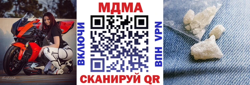 МДМА Molly  Купить закладки  Тетюши 