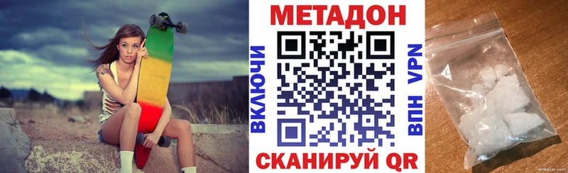 Метадон мёд  Купить  Тетюши 