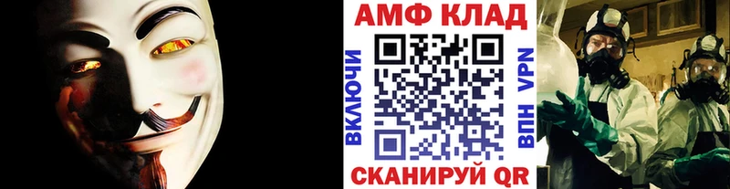 Метамфетамин Декстрометамфетамин 99.9%  Купить где  Тетюши 