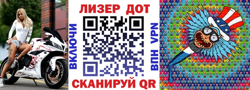 Марки NBOMe 1,8мг  Купить  Тетюши 