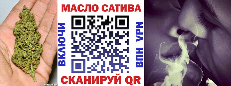 Купить  Тетюши  Дистиллят ТГК THC oil 