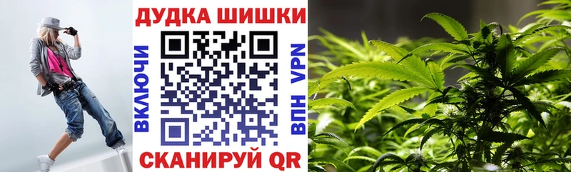 Купить где  Тетюши  Канабис индика 